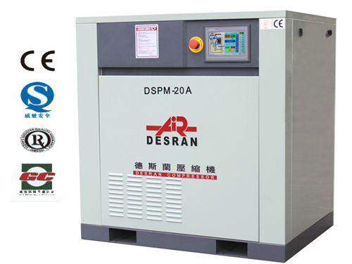 DSPM-20A 永磁變頻螺桿機